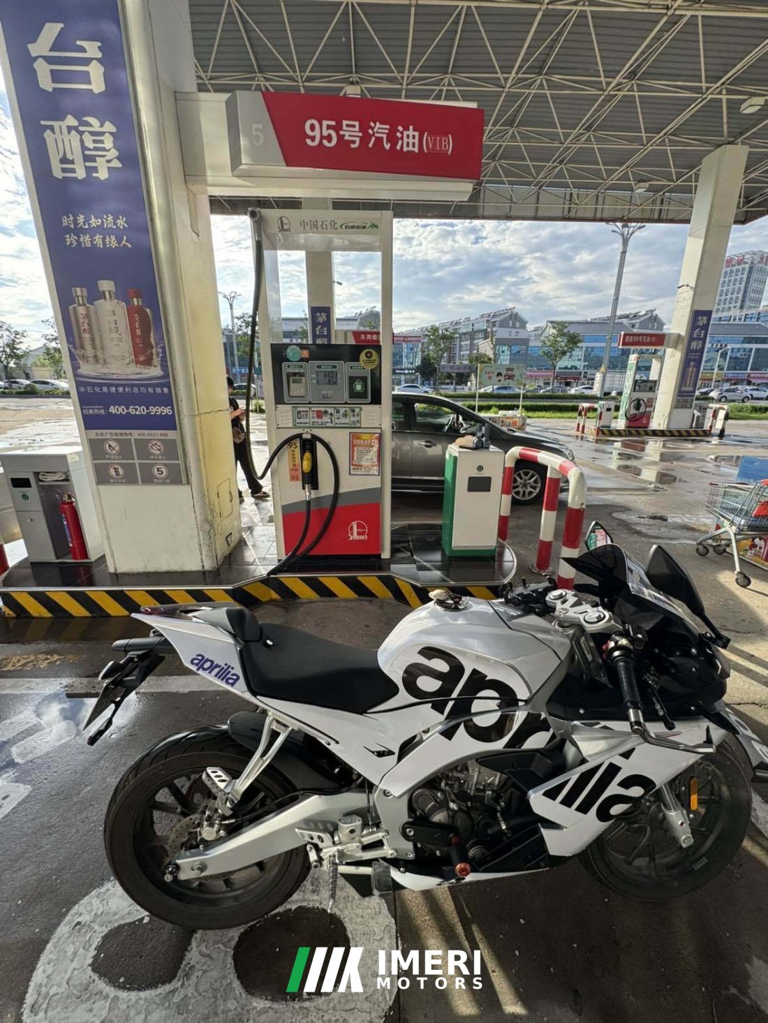Zongshengapuliya GPR150R - მოტოციკლი ჩინეთიდან
