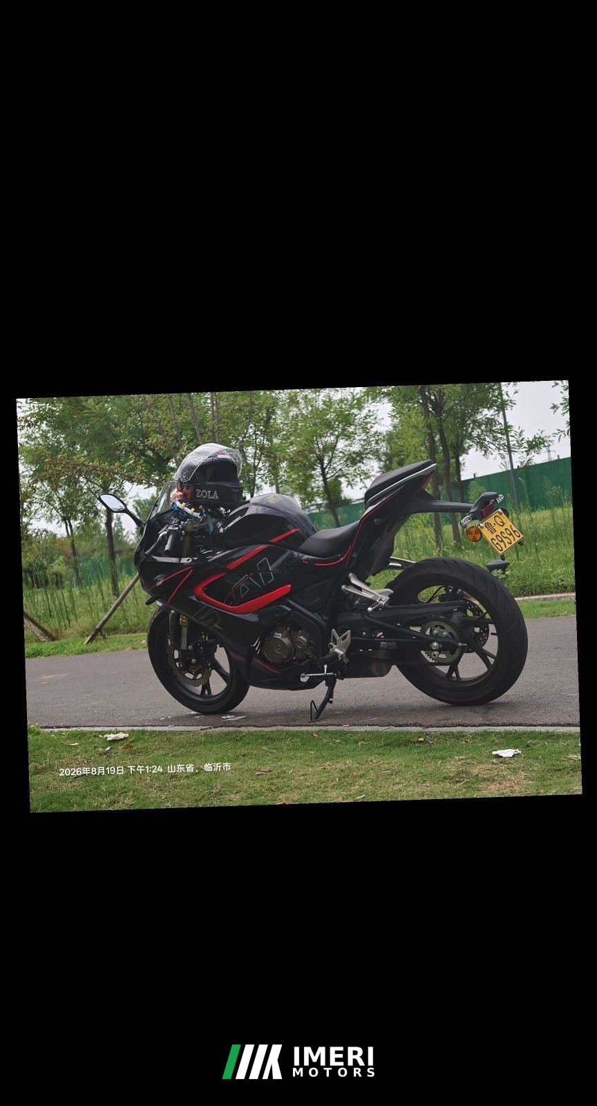 2023 QJMOTOR Sai 150