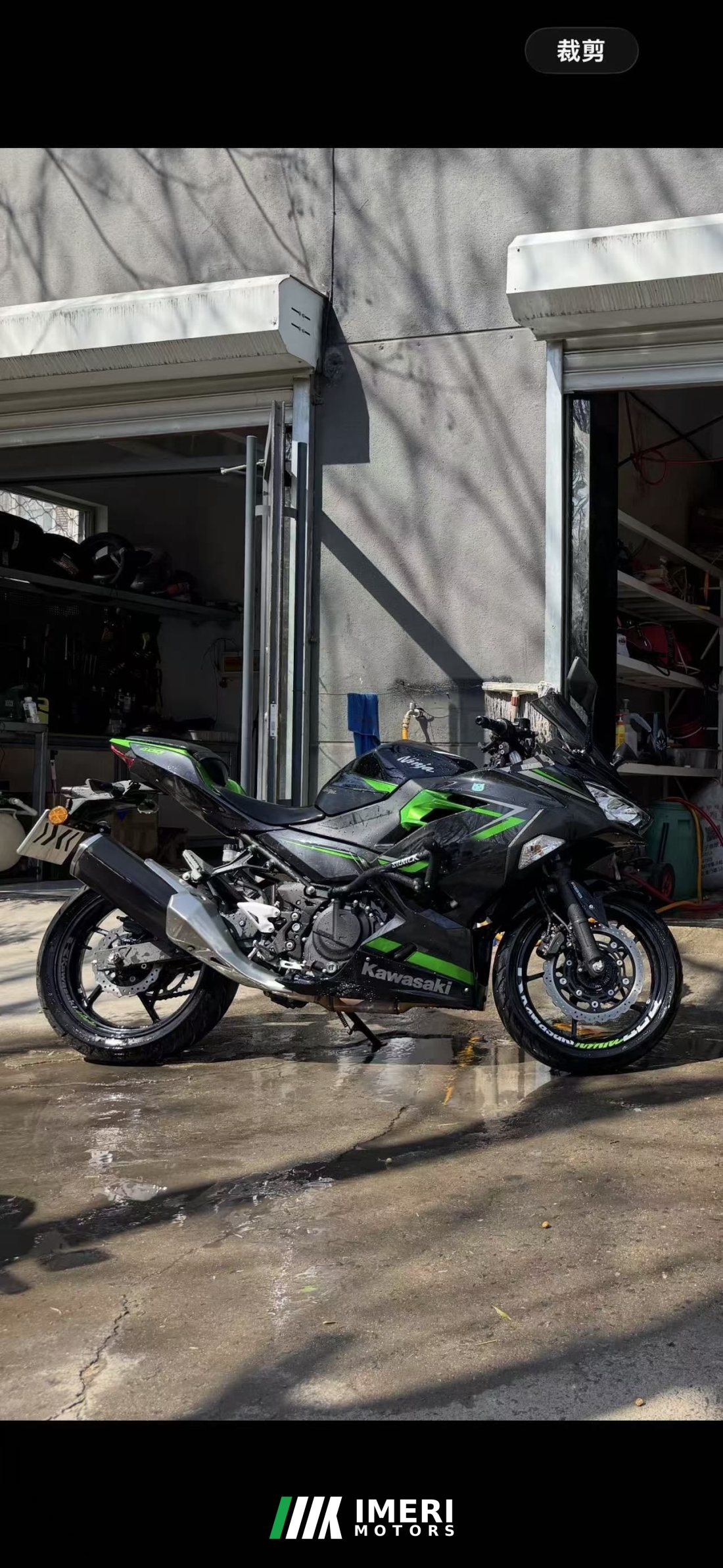 Kawasaki Ninja 400 - მოტოციკლი ჩინეთიდან