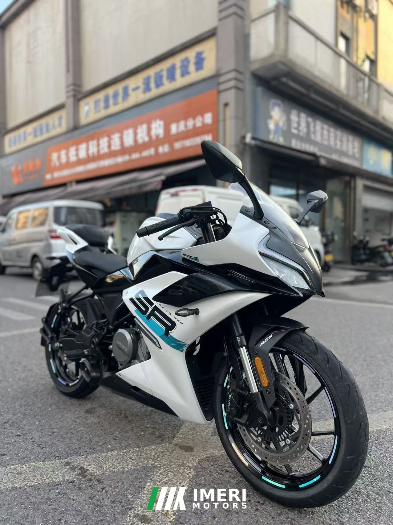 2023 CFMOTO 250SR
