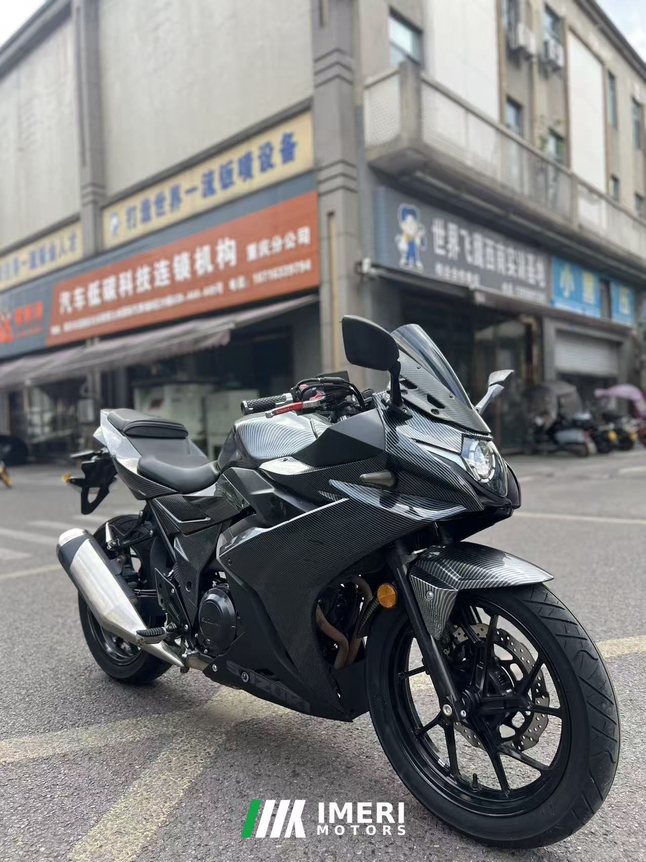 2021 Haojue Suzuki GSX250R