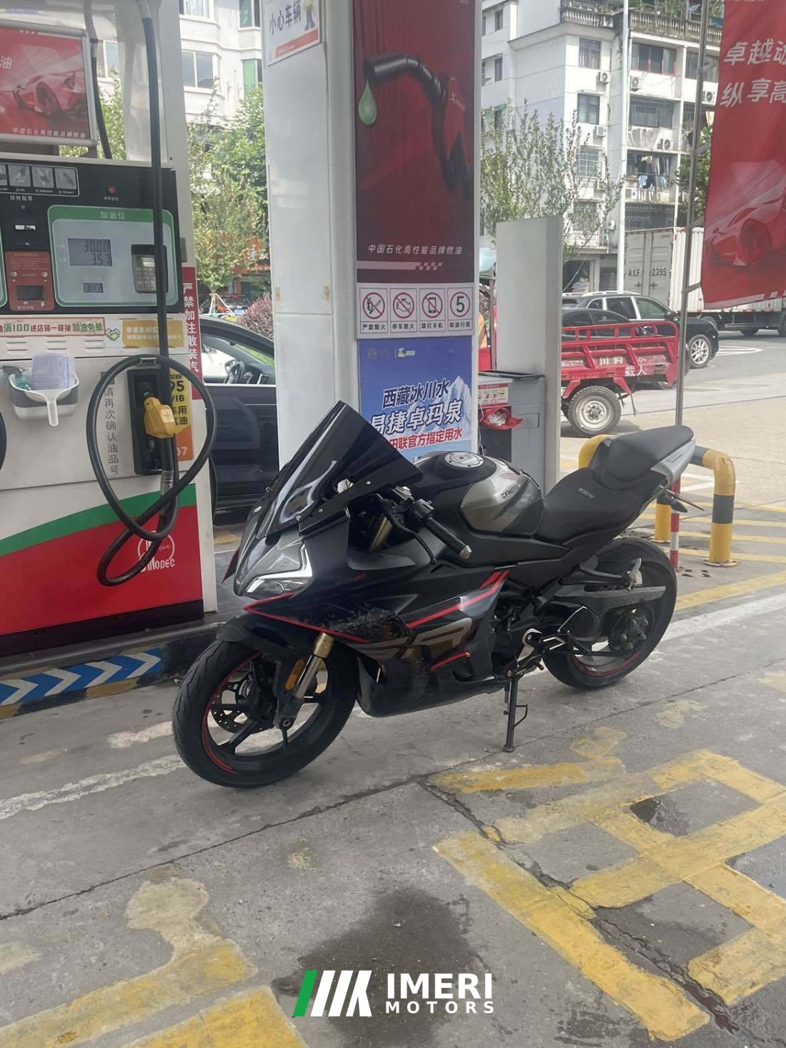 CFMOTO 450SR - მოტოციკლი ჩინეთიდან