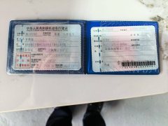 Lifan KPT400 - ფოტო 4
