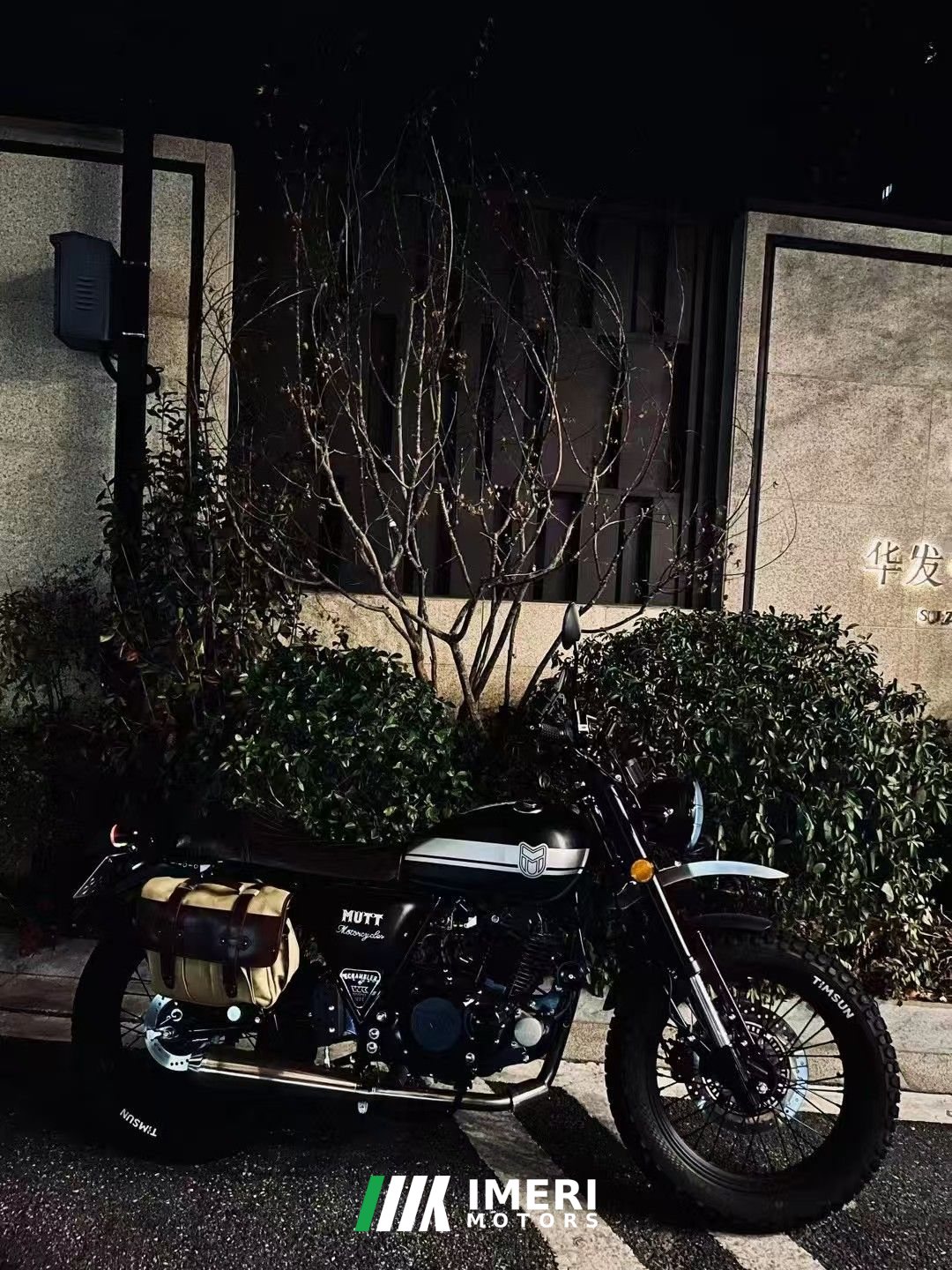 Qingqi U-Knight Bigfoot Crawler 250 cc - მოტოციკლი ჩინეთიდან