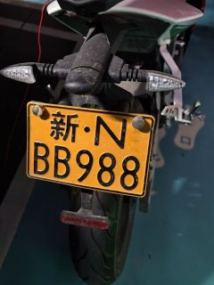 Zongshengapuliya GPR250R - ფოტო 4