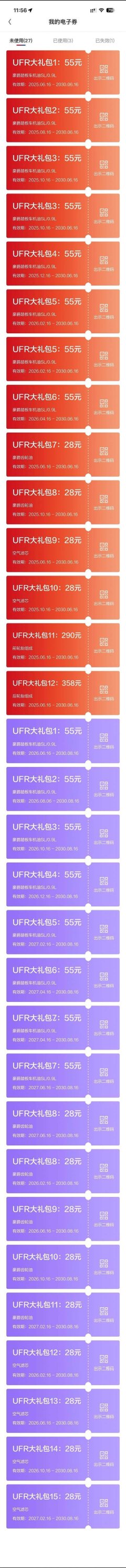 Haojue UFR150 - ფოტო 8