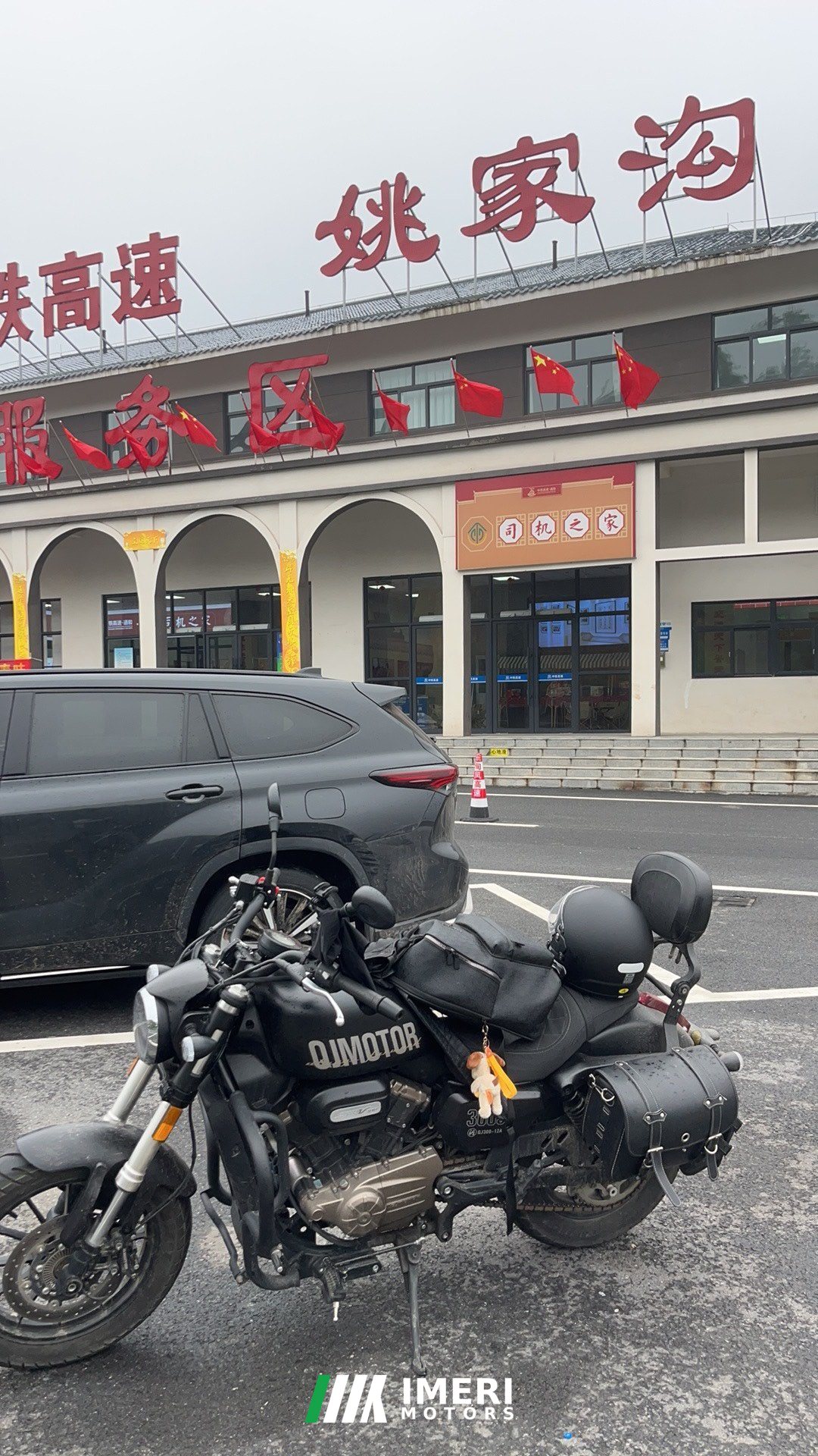 2022 QJMOTOR Flash 300