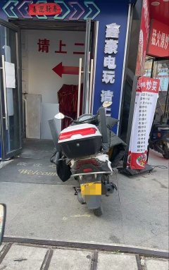 Haojue USR125 - ფოტო 2