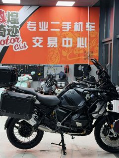 BMW R 1250 GS - ფოტო 10