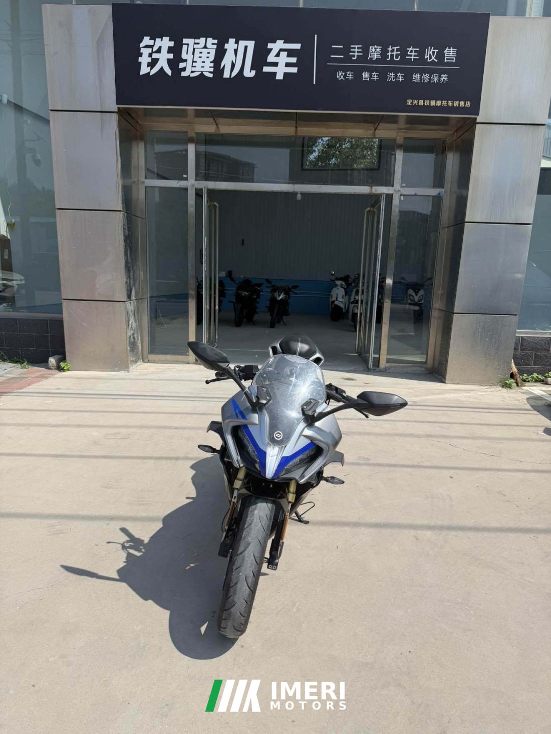 CFMOTO 250SR - მოტოციკლი ჩინეთიდან