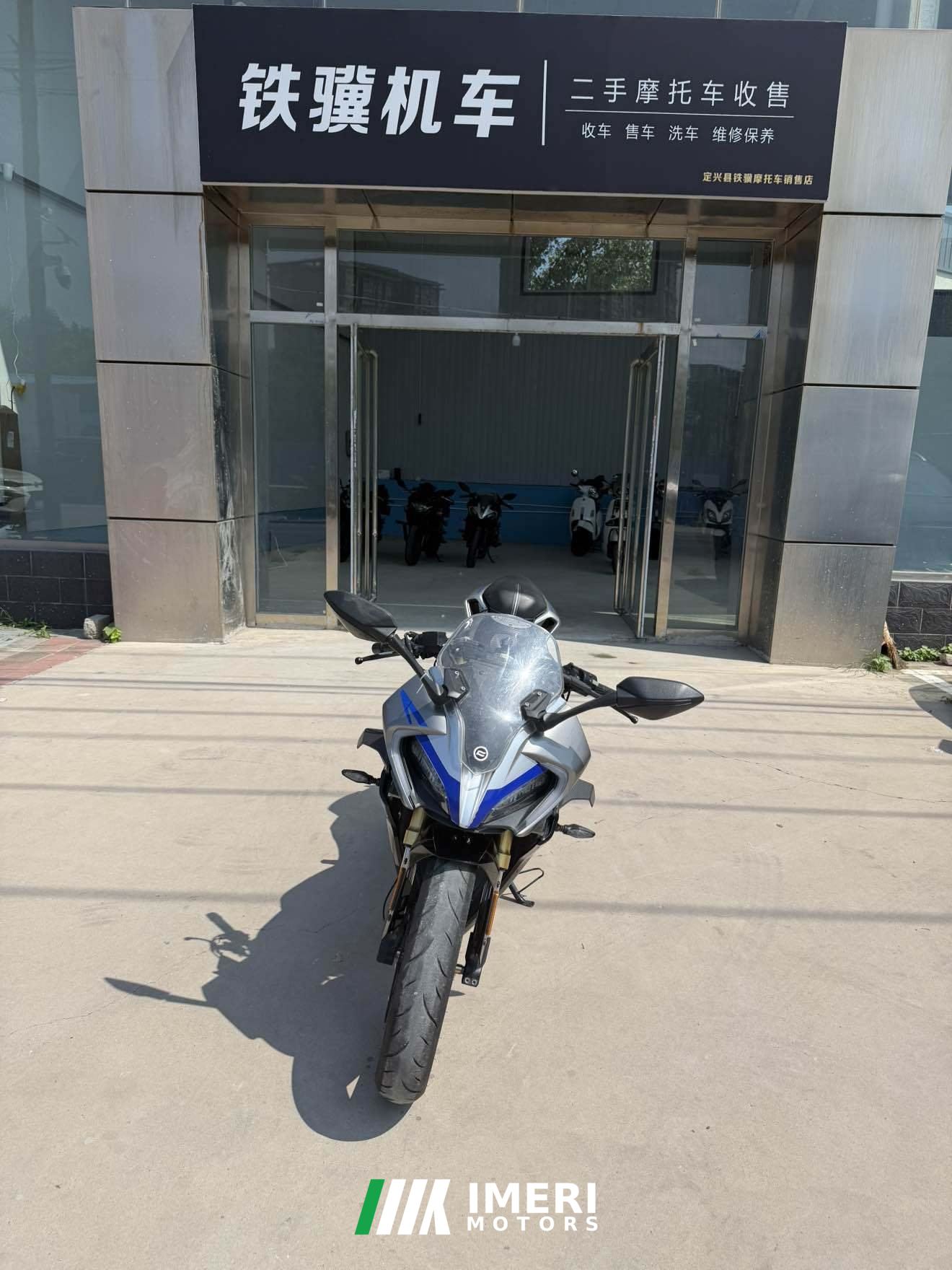 2022 CFMOTO 250SR