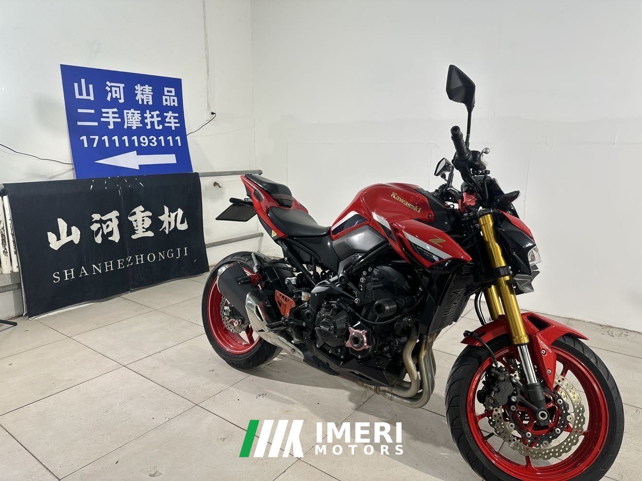 2023 Kawasaki Z900 950 cc