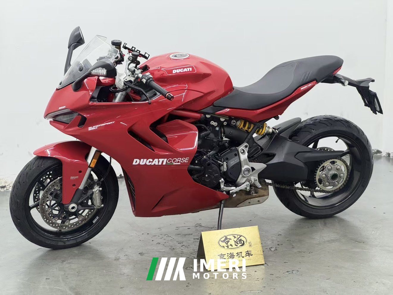 2022 Ducati SuperSport 950 cc