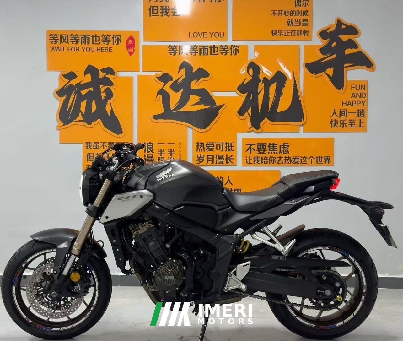 2021 Honda CB650R