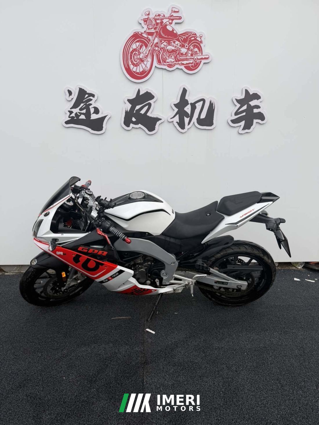 Zongshengapuliya GPR150R - მოტოციკლი ჩინეთიდან