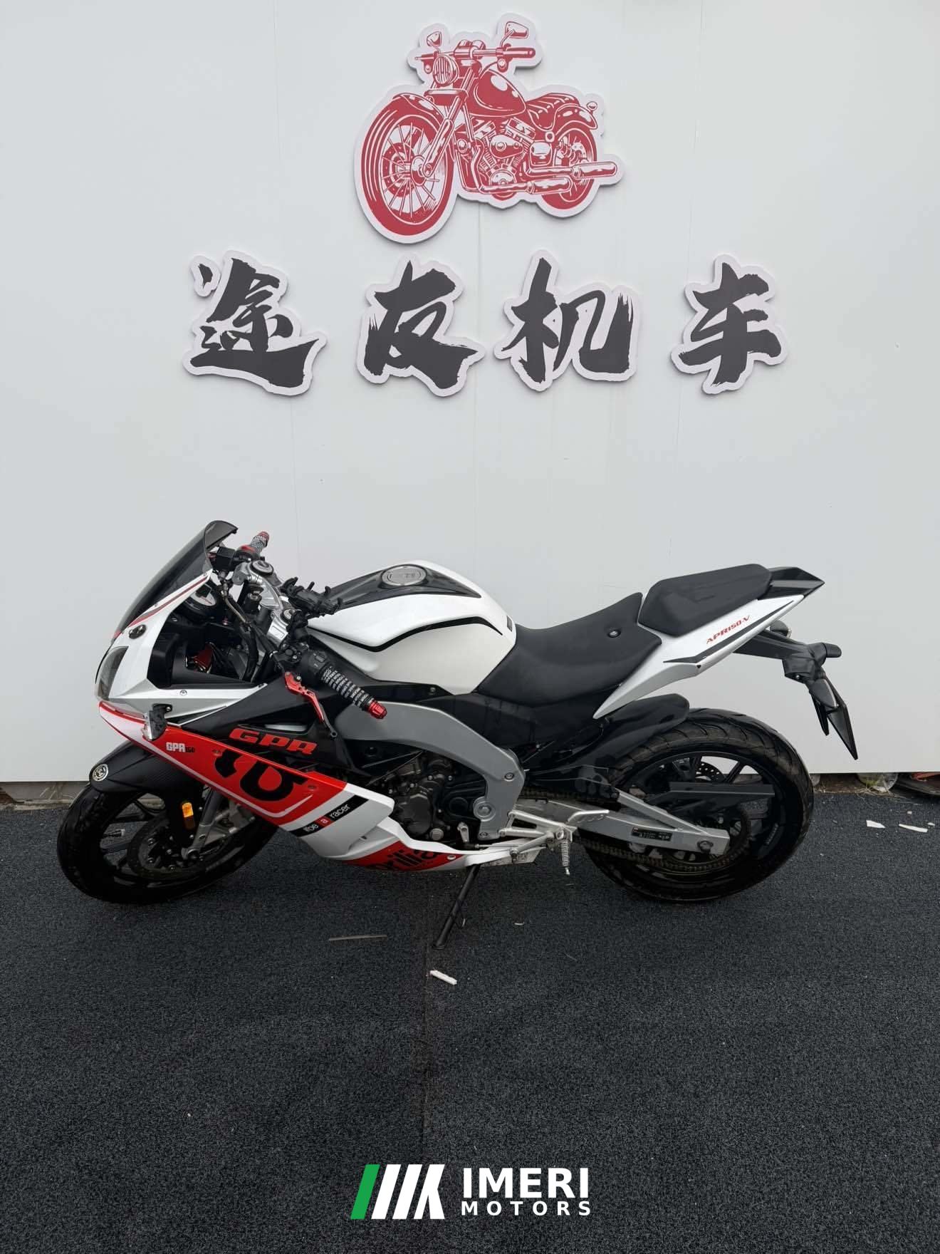 2020 Zongshengapuliya GPR150R