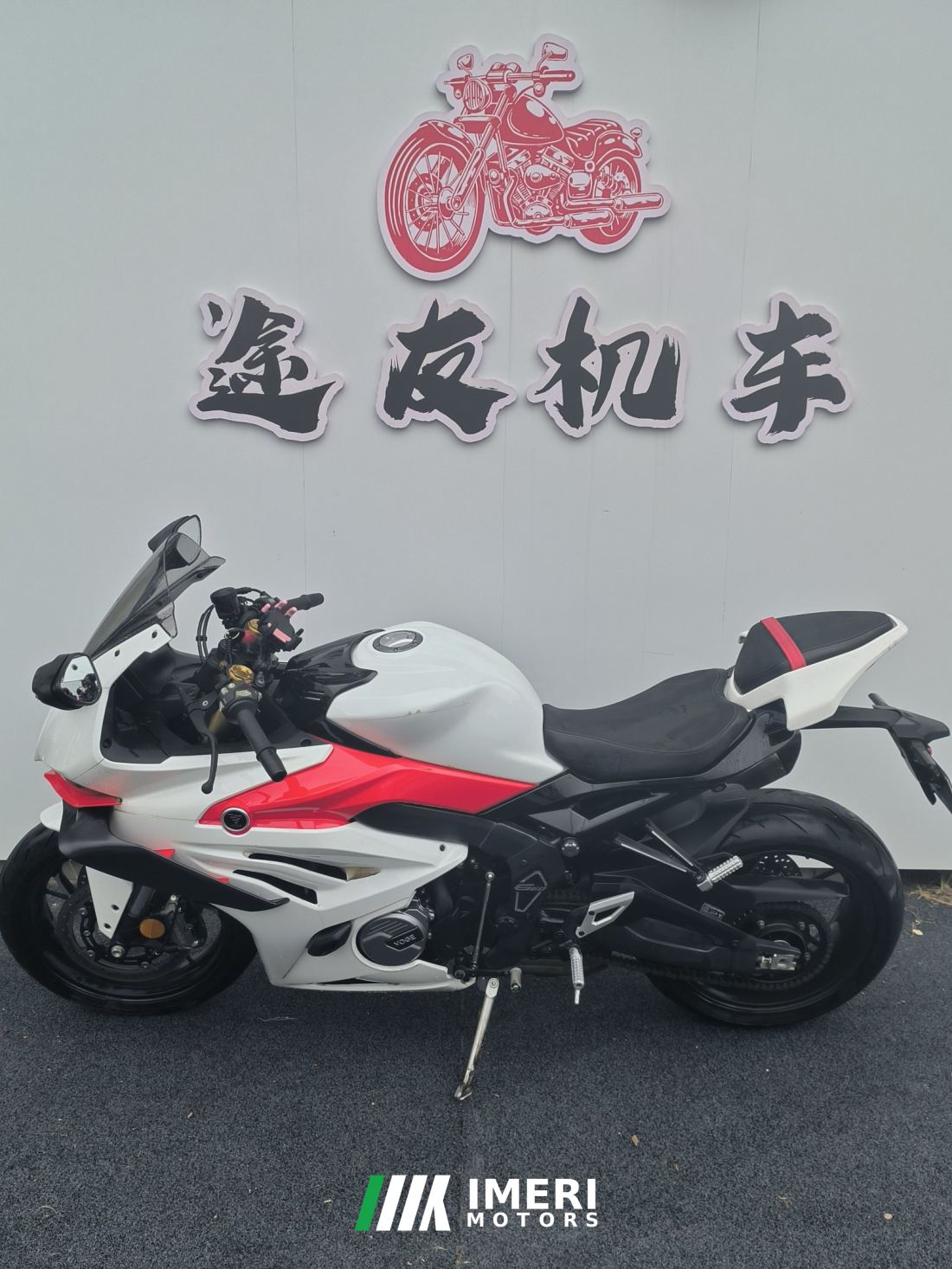 Voge RR660S - მოტოციკლი ჩინეთიდან
