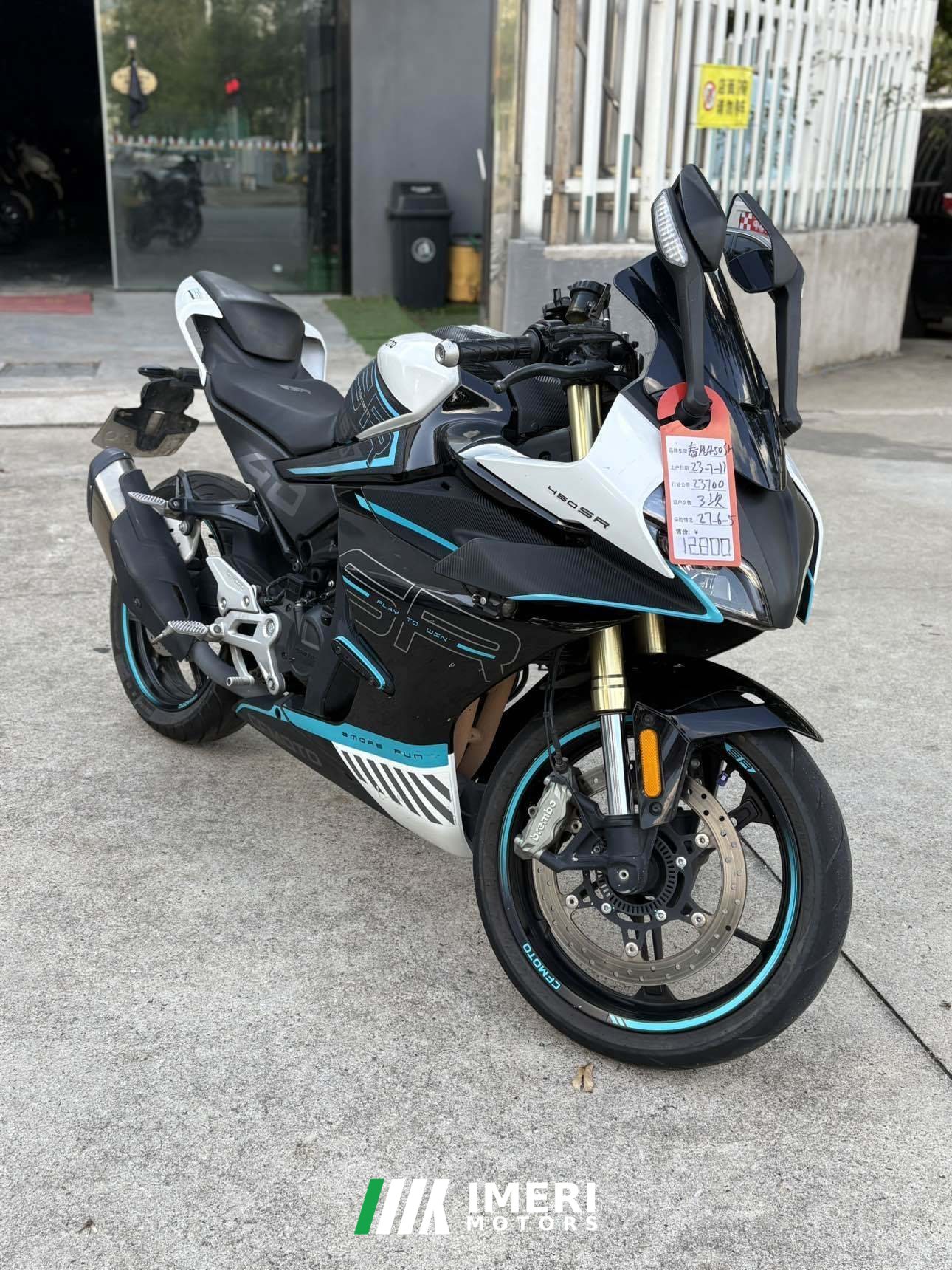 2023 CFMOTO 450SR