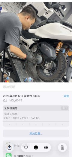 Sundiro Honda NS150GX - ფოტო 2