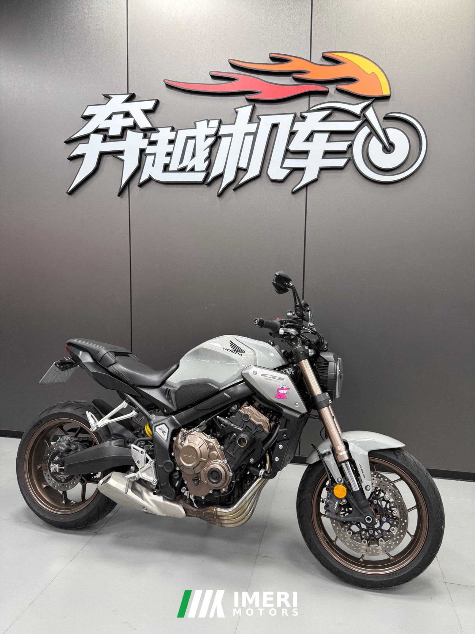 2022 Honda CB650R