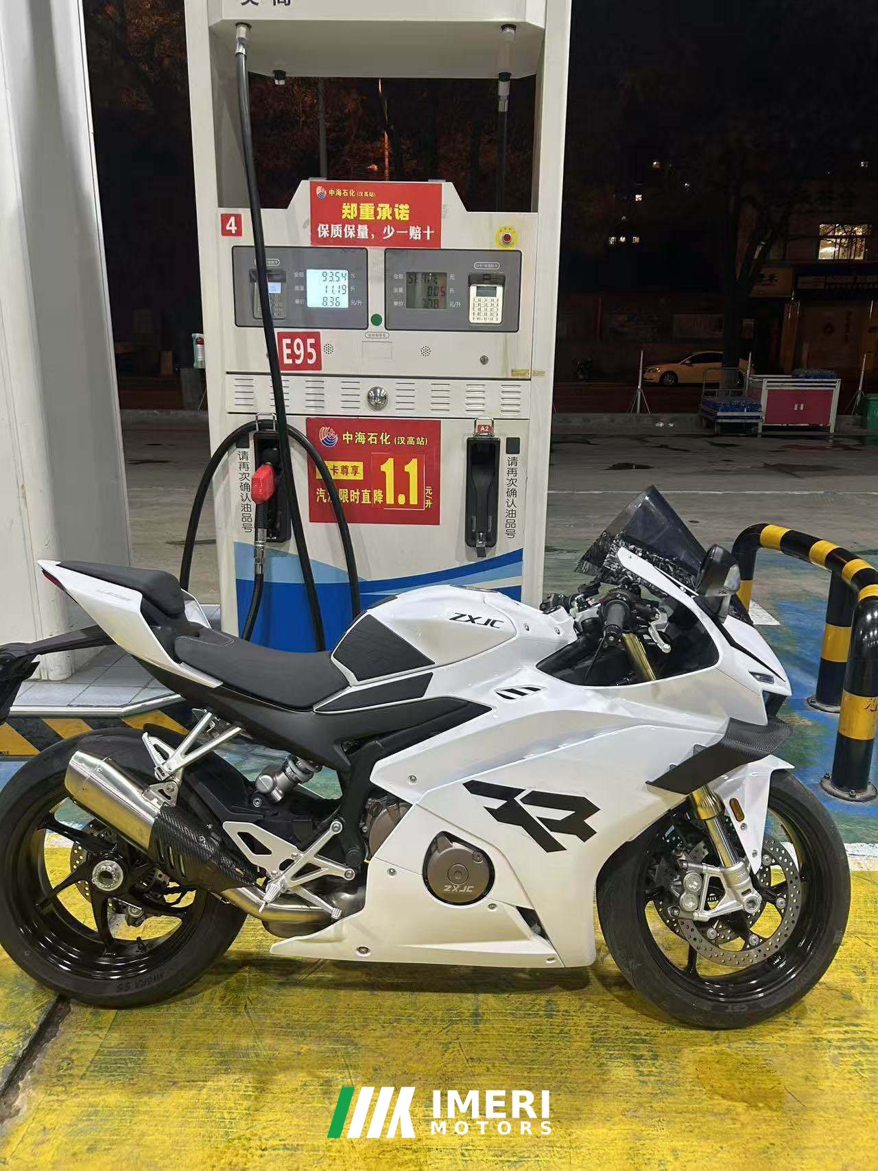 2025 Zhangxue Motorcycles 500RR