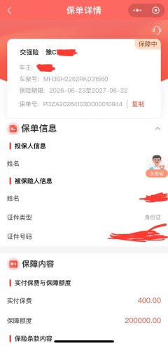 Yamaha XMAX 300 cc - ფოტო 7