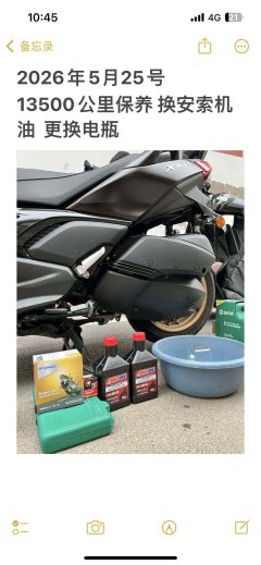 Yamaha XMAX 300 cc - ფოტო 8