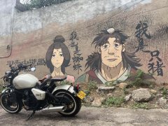 Changjiang Bobbie Ⅱ 450S - ფოტო 4