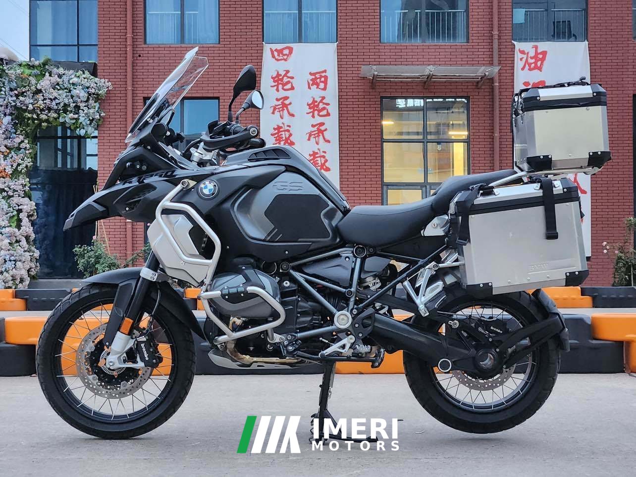 2023 BMW R 1250 GS