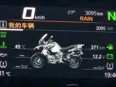 BMW R 1250 GS - ფოტო 9