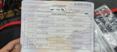 QJMOTOR Roewe i5 550 / Sai 550 *(Context-dependent, usually referring to the motorcycle "Sai 550" or Roewe car v - photo 7