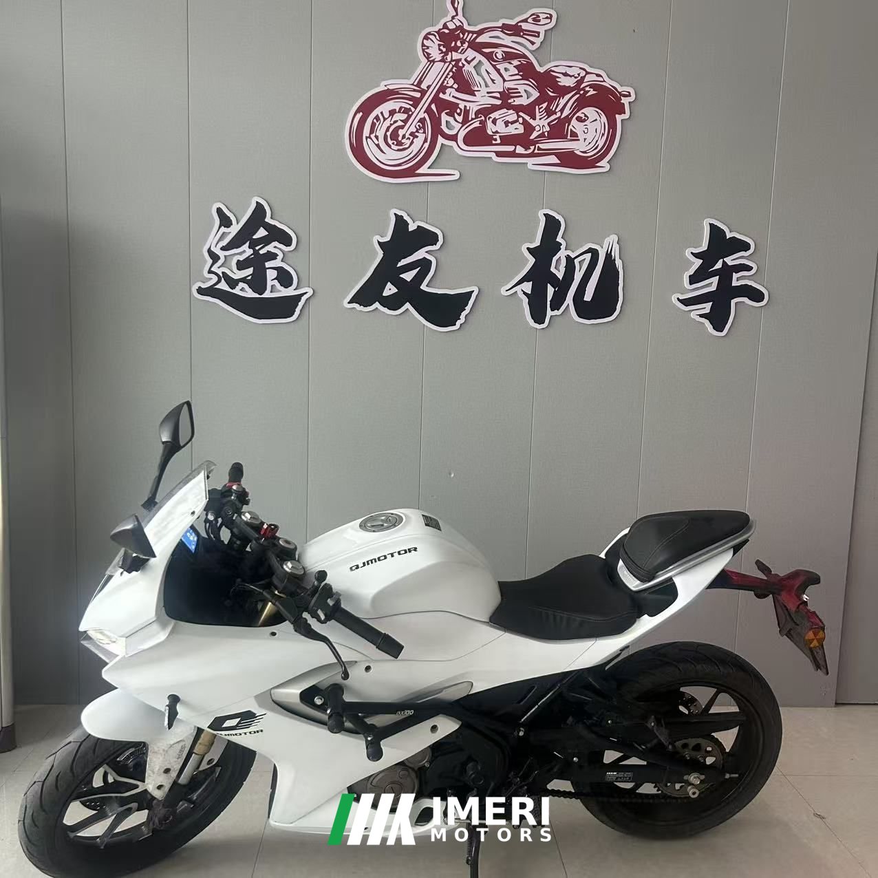 2022 QJMOTOR SRK 250