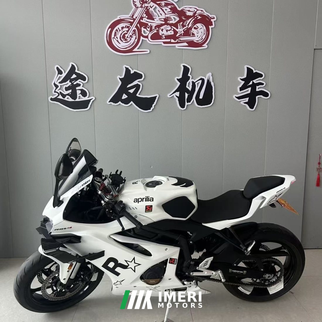 Kayo 450RR - მოტოციკლი ჩინეთიდან