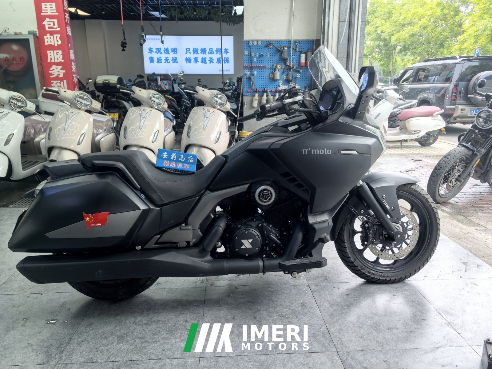 2023 Paifang Starship 3 300 cc