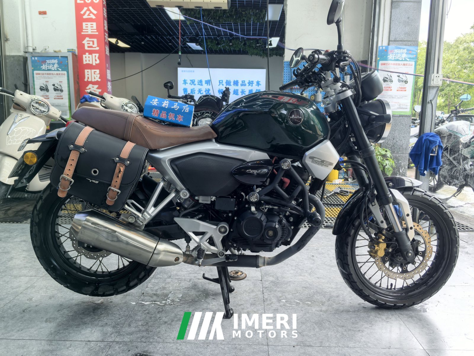 2021 Wuyang Honda Sundiro CB190SS