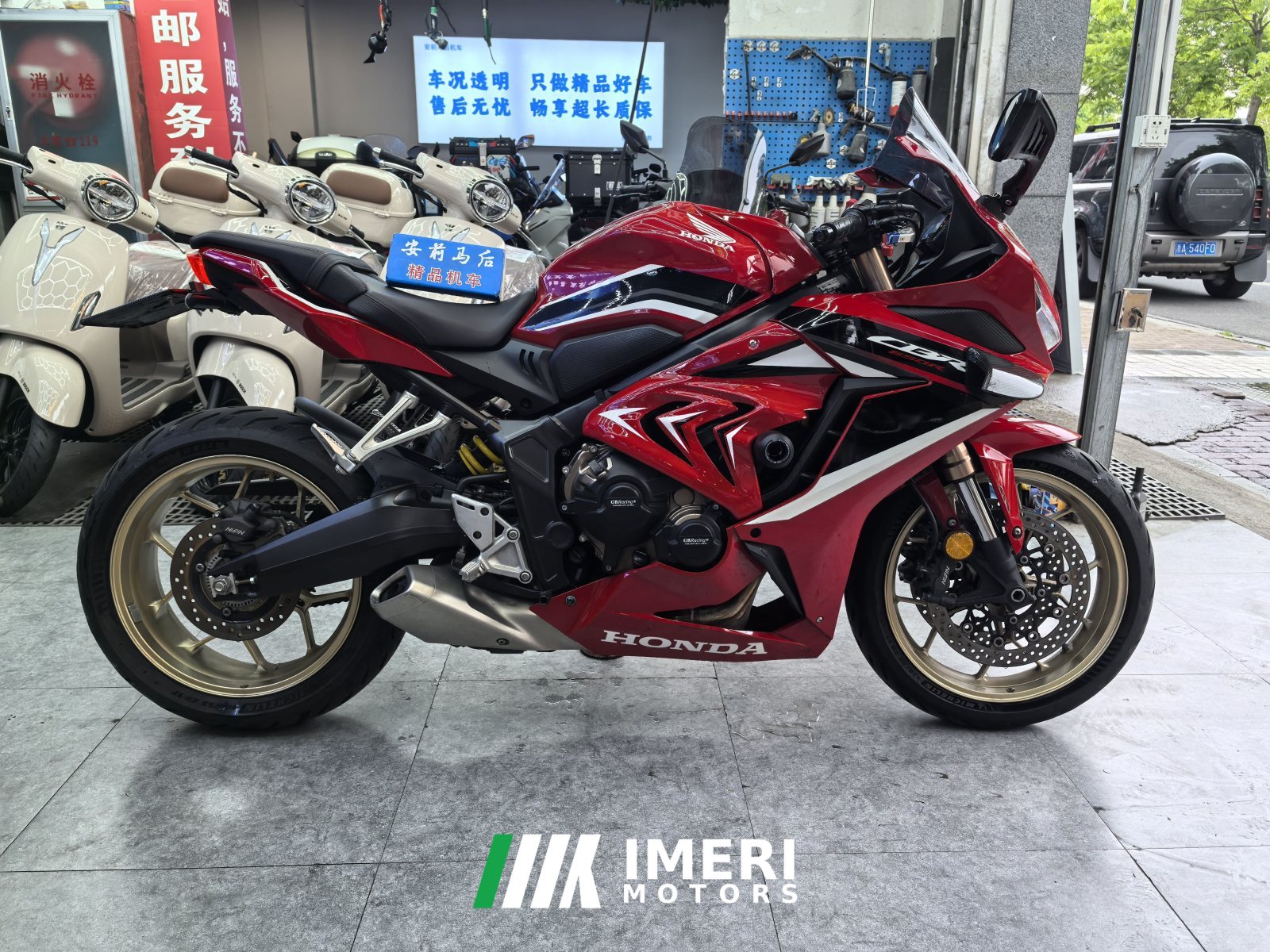 2021 Honda CBR650R
