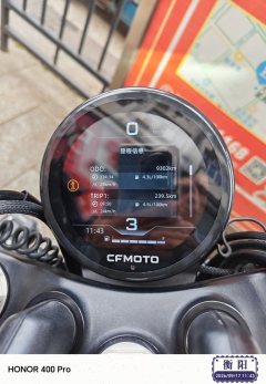 CFMOTO 450CL-C - ფოტო 1