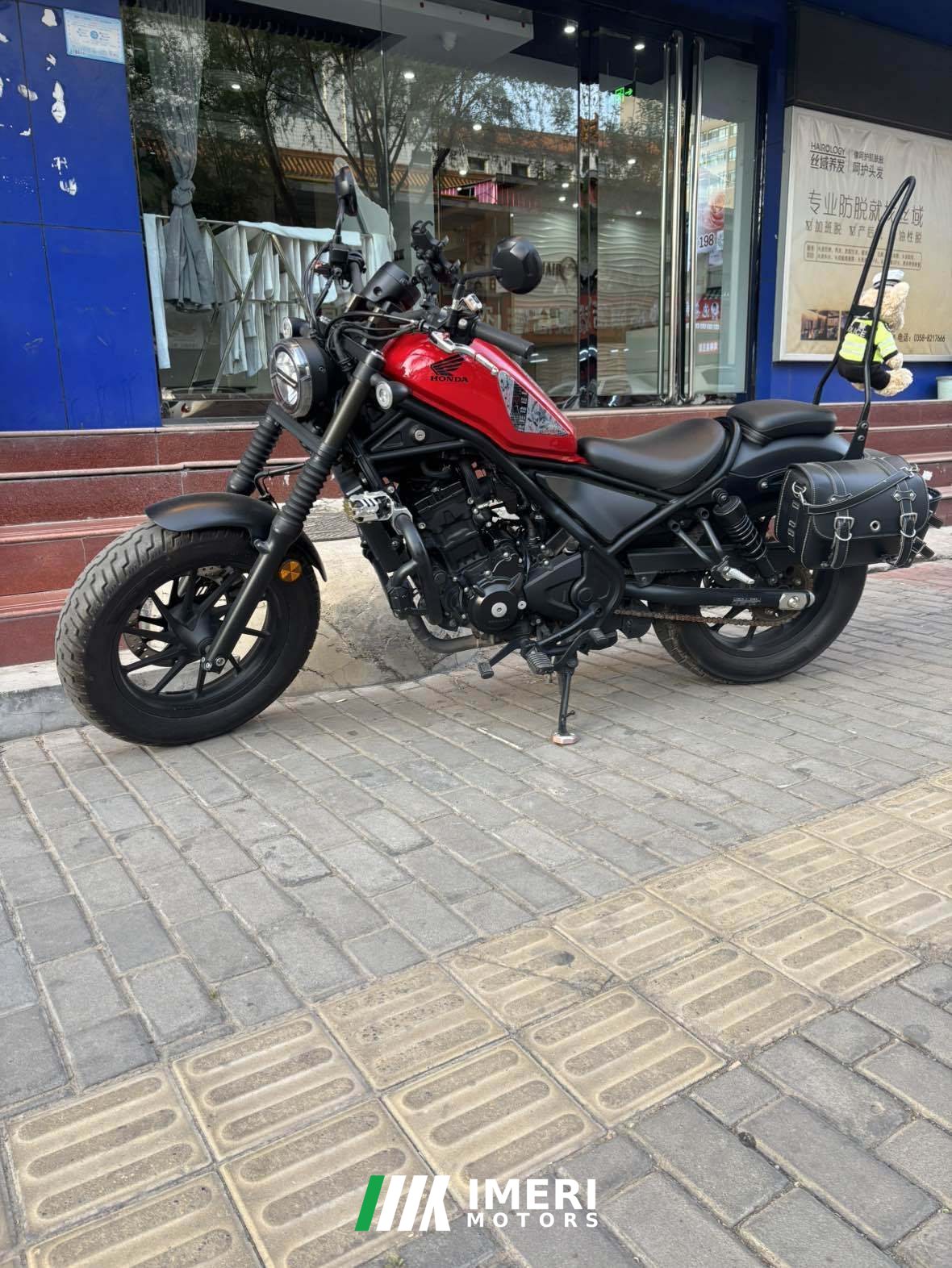 2021 Honda CM300