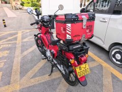 Sundiro Honda Cross Cub 110 cc - ფოტო 3