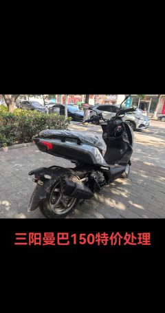 SYM Mamba MMBCU 150 cc - photo 3