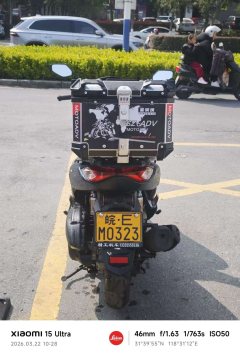 Yamaha NMAX 155 cc - фото 2