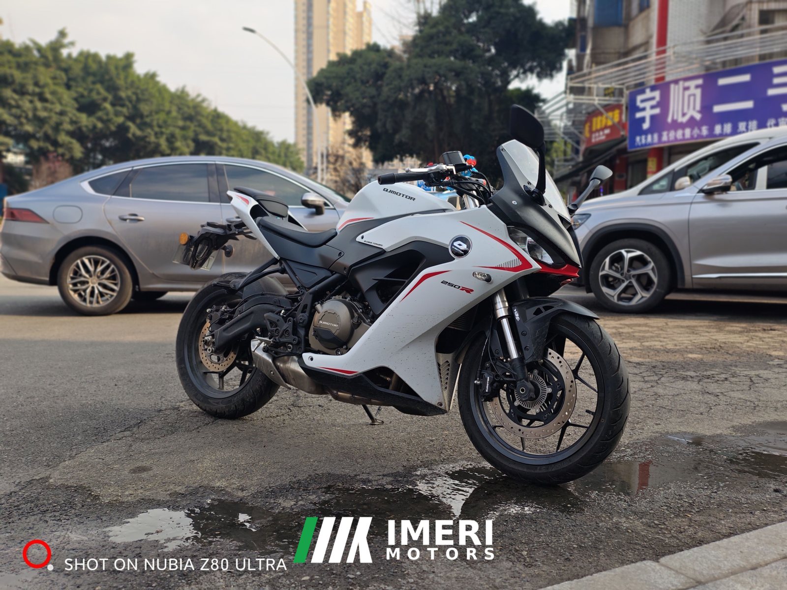 2024 QJMOTOR SRK 250