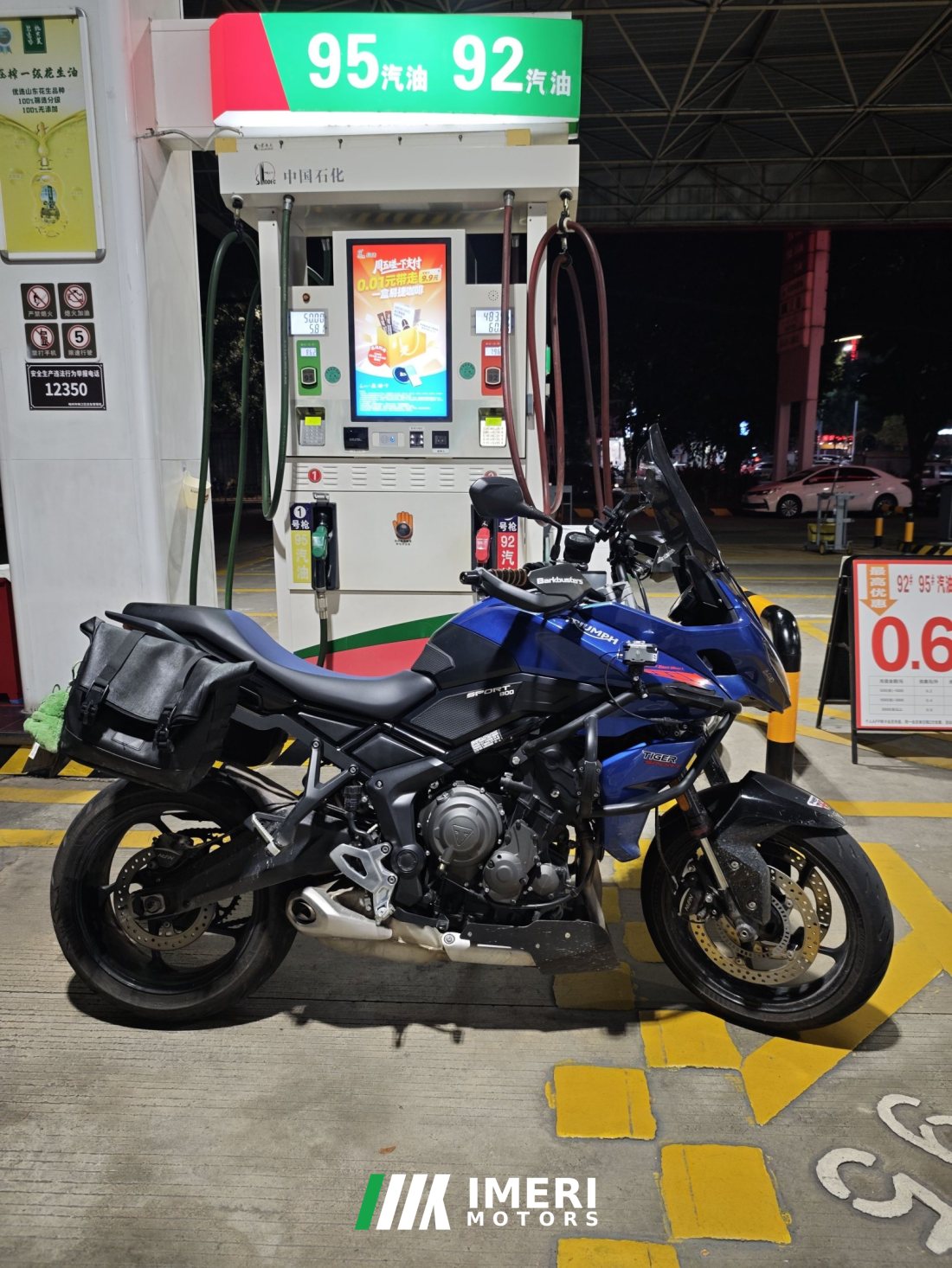 Triumph Tiger Sport 660 - мотоцикл из Китая