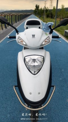 Haojue 125 - ფოტო 1