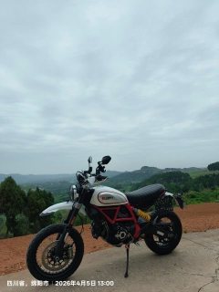 Ducati Scrambler Urban Enduro 800 cc - ფოტო 4
