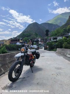 Ducati Scrambler Urban Enduro 800 cc - ფოტო 6