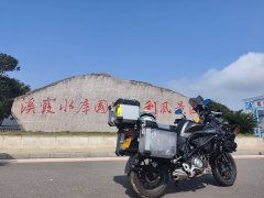 Benelli Jinpeng TRK502 500 cc - ფოტო 3