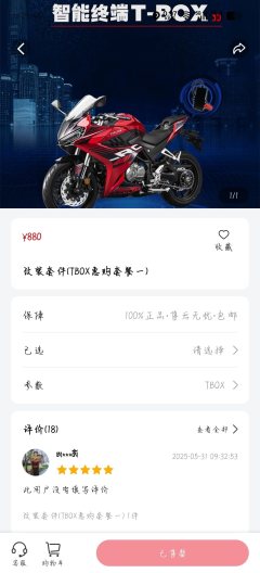 Cyclone RG3 400 cc - ფოტო 4
