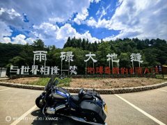 BMW R 18 1800 cc - ფოტო 2