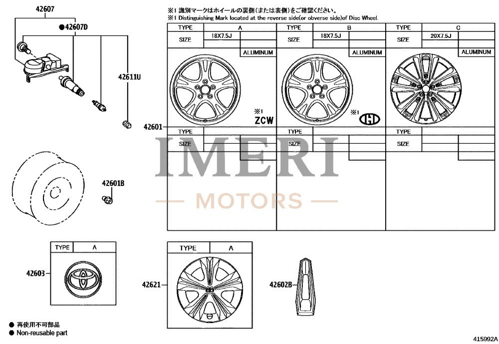 Disc Wheel - Toyota bZ4X